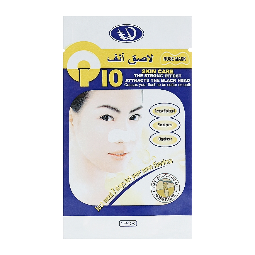 deep cleansing strips for nasal pores, 20 sachets