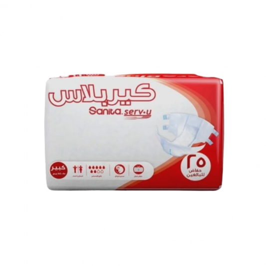 Care Plus Diapers Size L - (25 pieces bag)