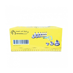 Islamic cupping 12 cups (yellow color)