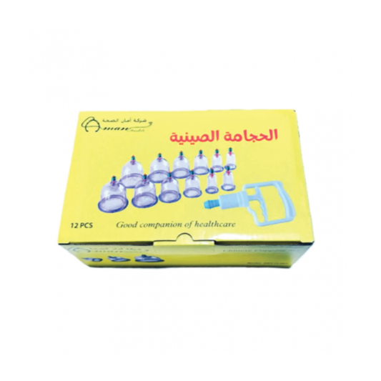 Islamic cupping 12 cups (yellow color)
