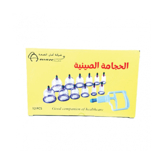 Islamic cupping 12 cups (yellow color)